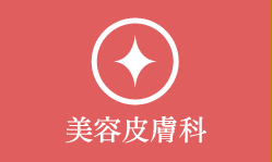 虫刺され 豊田市の皮膚科 かすがい皮膚科