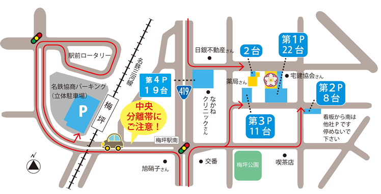 予約方法 アクセス 豊田市の皮膚科 かすがい皮膚科